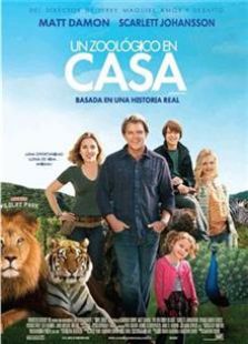 我家買了動物園（2011）