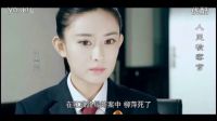 人民檢察官電視劇全集34集