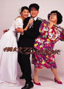 橫紋刀劈扭紋柴