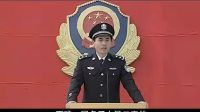 公安局長(zhǎng)與警校新生的一番講話，我們是“人民警察”