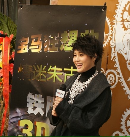 《寶馬狂想曲》啟動儀式