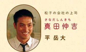 小梅醫(yī)生  主要登場(chǎng)人物