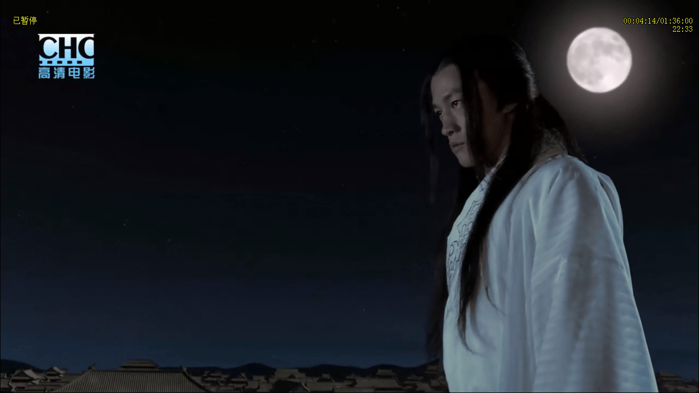 陸小鳳傳奇之劍神一笑