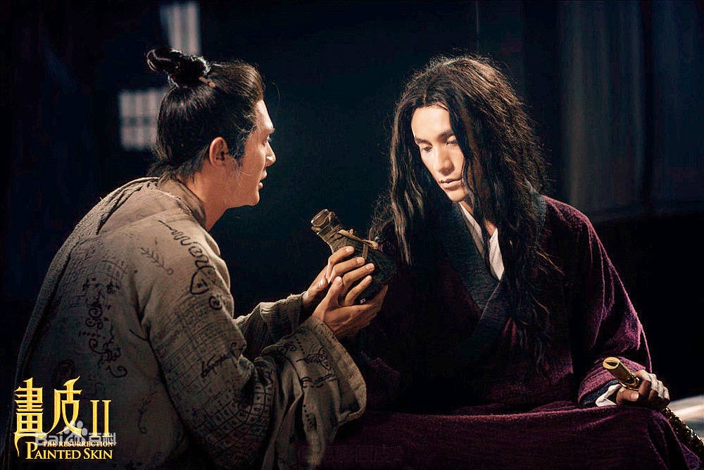 畫皮2 高清劇照