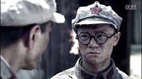 電視劇《十送紅軍》父子篇 一個父親的血脈戰爭