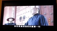 喬家大院喬致庸進(jìn)京趕考時對陣考官