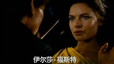 中文角色特輯之麗貝卡·弗格森