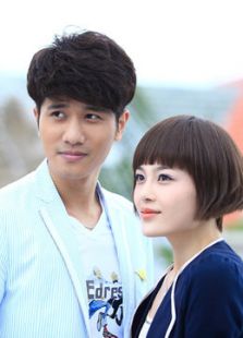 因為愛情有晴天