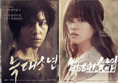 狼少年（h256） 海報(bào)