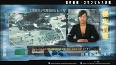 病毒視頻“日本新聞報道”