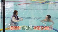【中字】《舉重妖精金福珠》泳池落水拍攝花絮 李圣經(jīng) 南柱赫