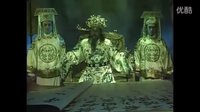 包青天包拯夜審陰間——閻羅殿升堂開(kāi)鍘