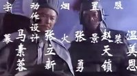 《三國演義》插曲14[歷史的天空] - 演唱：毛阿敏_標清