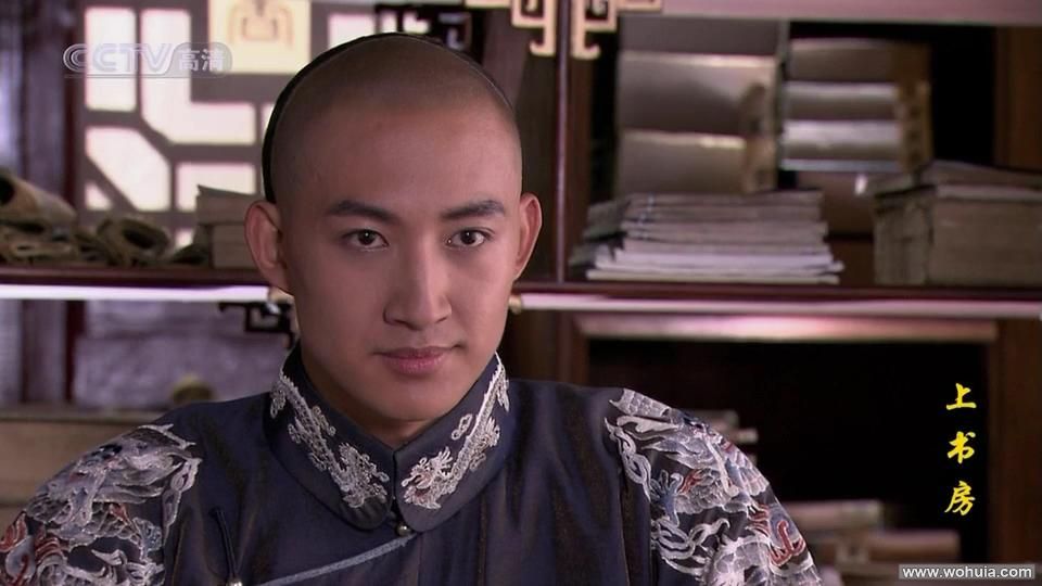 《上書房》王陽飾允秘