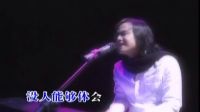 鄭源《別問我是誰》2005年最深情詮釋鋼琴自彈自唱溫馨獨白
