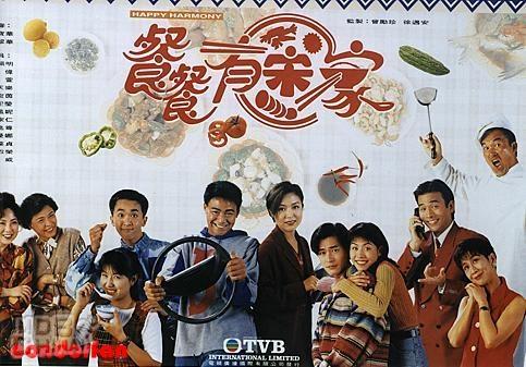 餐餐有宋家電視劇照