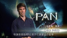 中文制作特輯之3D