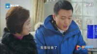 想明白了再結婚04集