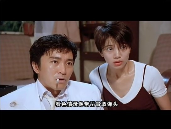 國產凌凌漆（粵語） 劇照