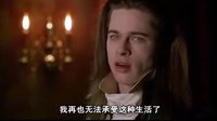 夜訪吸血鬼 預告片