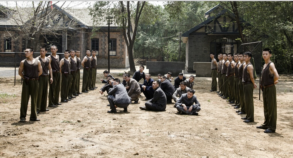 北平無戰事  照片