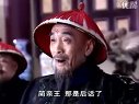 少年天子岳樂片段50 第37集大清危在旦夕議政會討論滅鄭成功 福臨說要回滿洲