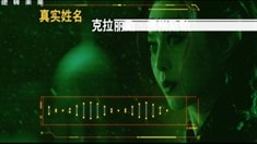 閃爍中文人物特輯