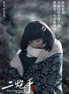 張?zhí)鞇?>
											</p>
										</div>
										<div   id=