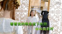 卓依婷演唱歌曲別問我是誰