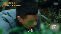 解密 TV版 《解密》四大看點 再現秘密戰線英雄歲月