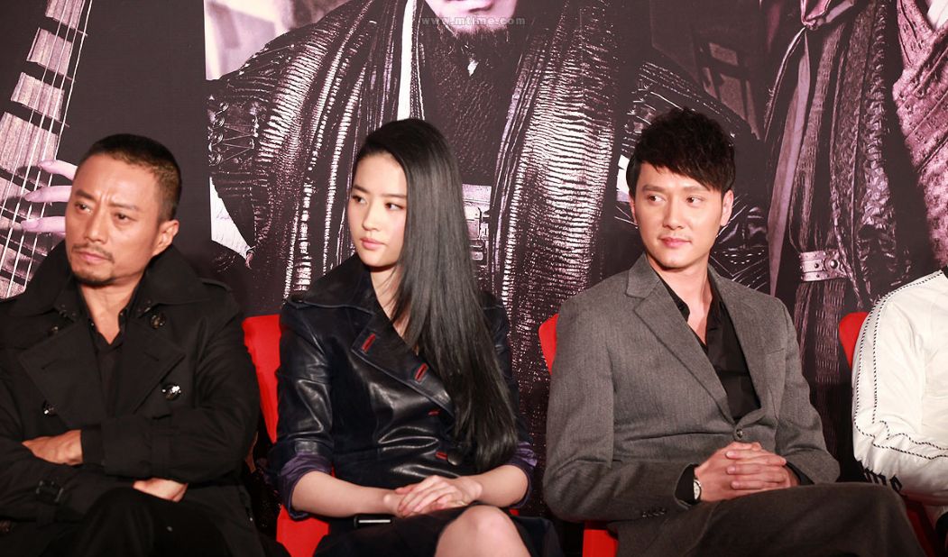 《鴻門宴》全球首映禮