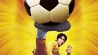 “球技”堪比歐洲杯的中國足球