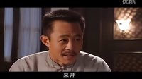 大染坊 陳壽亭和采琴談人生