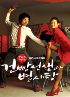 餅干老師星星糖