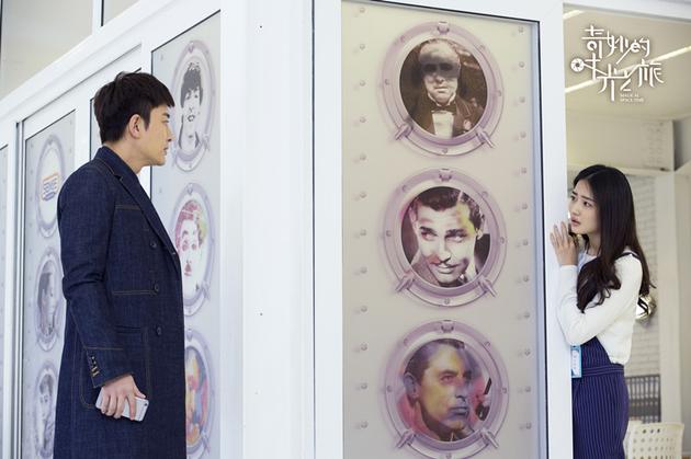 奇妙的時光之旅  劇照