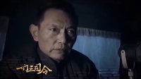 湖北經視《一門三司令》——對話版