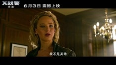 中文制作特輯之去戰(zhàn)斗