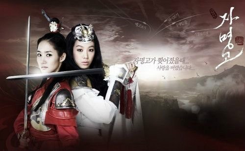 王女自鳴鼓  海報