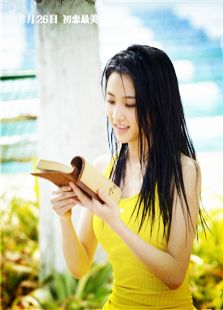 在世界中心呼喚愛（2016）