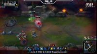英雄聯盟LOL秀你一臉 德萊文秦王式走位反殺 徐老師  起小點_標清