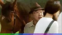 天堂牧場 沈昌珉李妍熙 騎馬片段