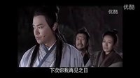 巾幗大將軍 大結局