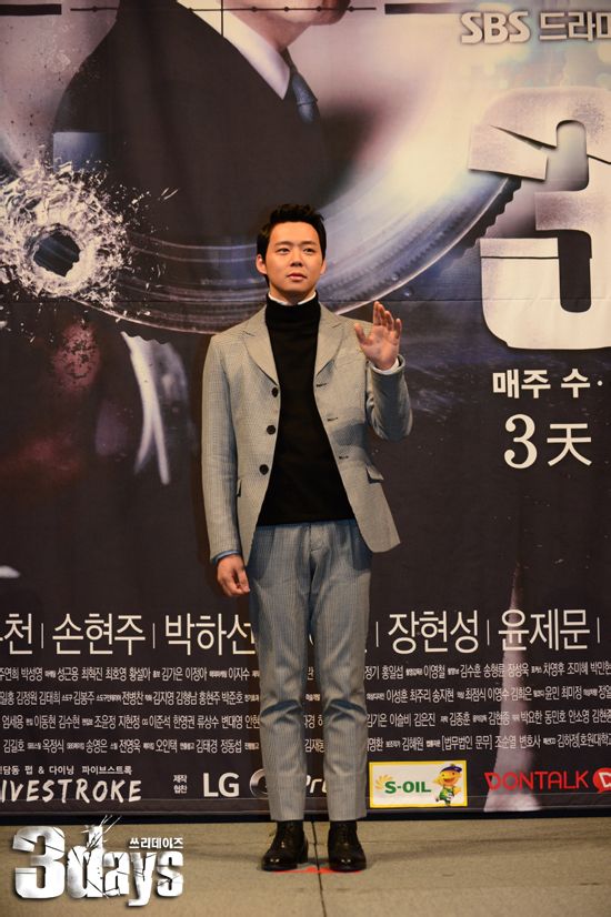 Three Days  制作發(fā)布會及記者會