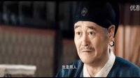 河東獅吼2  趙本山 預告片花