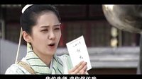 《刁蠻俏御醫(yī)》預(yù)告片