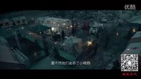 痞子英雄2：黎明升起 終極版預(yù)告片