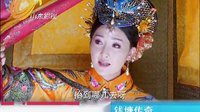 山東影視《錢(qián)塘傳奇》0211今日預(yù)告