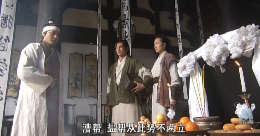 《鏢行天下前傳之編外人選》劇照