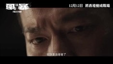 光棍節特別版預告片