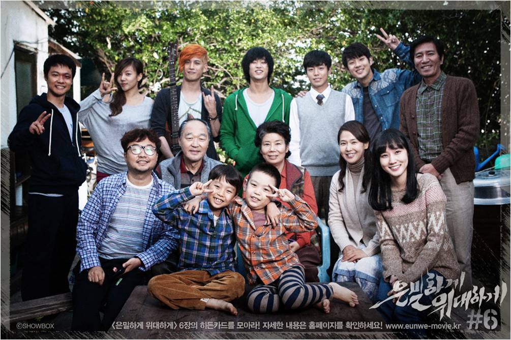 偉大的隱藏者 《偉大的隱藏者》演員陣容